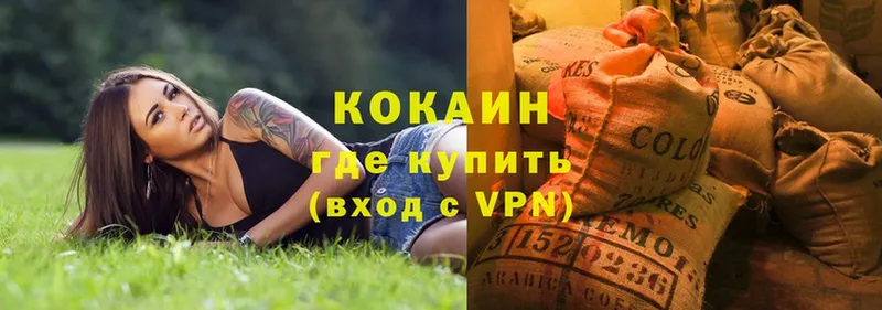 Кокаин VHQ  Лукоянов 