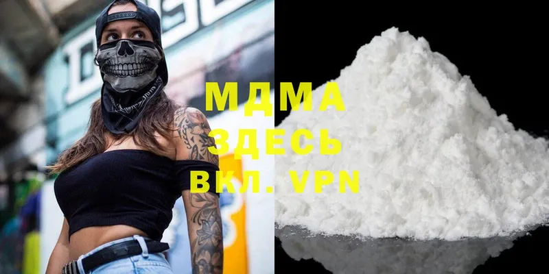 цена наркотик  Лукоянов  MDMA VHQ 