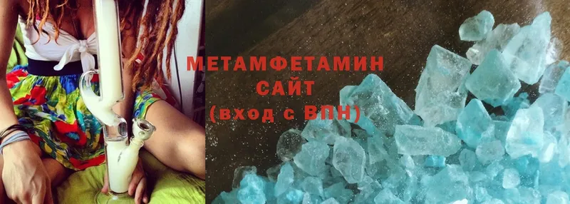 Метамфетамин витя Лукоянов